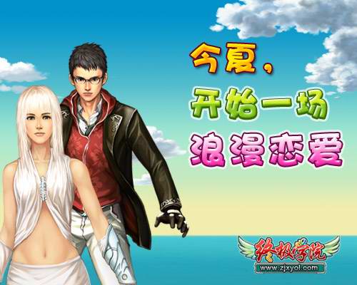 电眼手机游戏_电玩游戏手机_眼睛放电的游戏