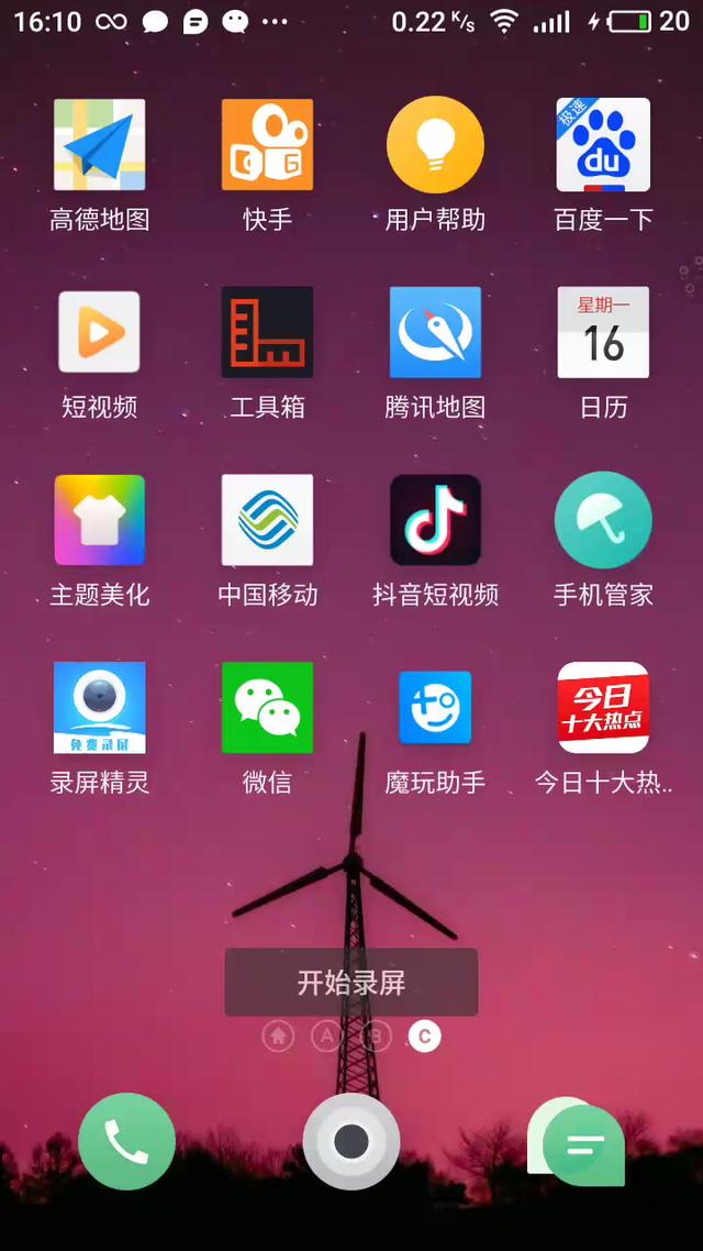 安卓游戏苹果手机怎么玩_安卓咋玩苹果游戏_安卓手机玩苹果游戏教程