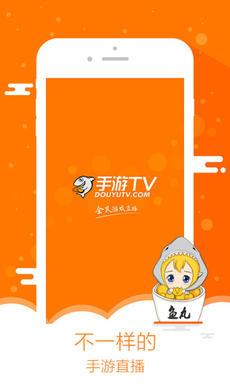 斗鱼直播电脑手机游戏怎么开_斗鱼手机直播电脑游戏_斗鱼直播电脑手机游戏怎么弄