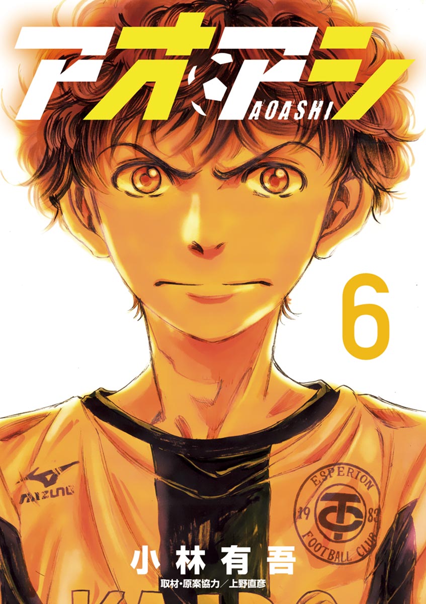青野厚司_青野厚司喜欢小兰还是小哀_青野厚司画风