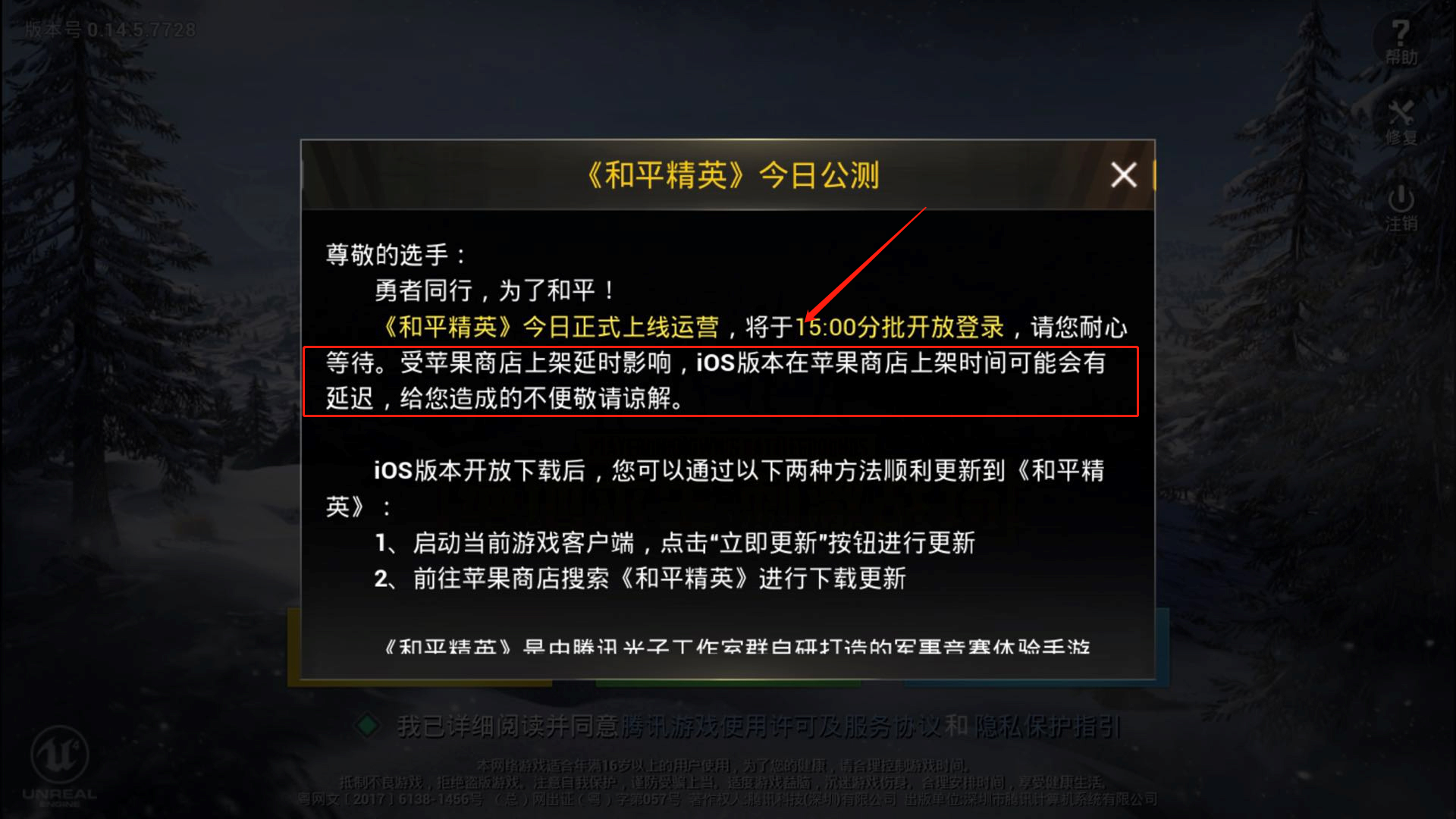 吃鸡手机游戏和平精英下载_吃鸡和平精英下载软件_和平精英吃鸡和平精英