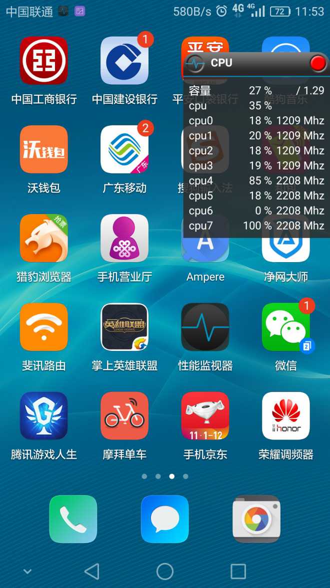 手机游戏不跟手_手机游戏bug教程卡主_bug最多手机游戏