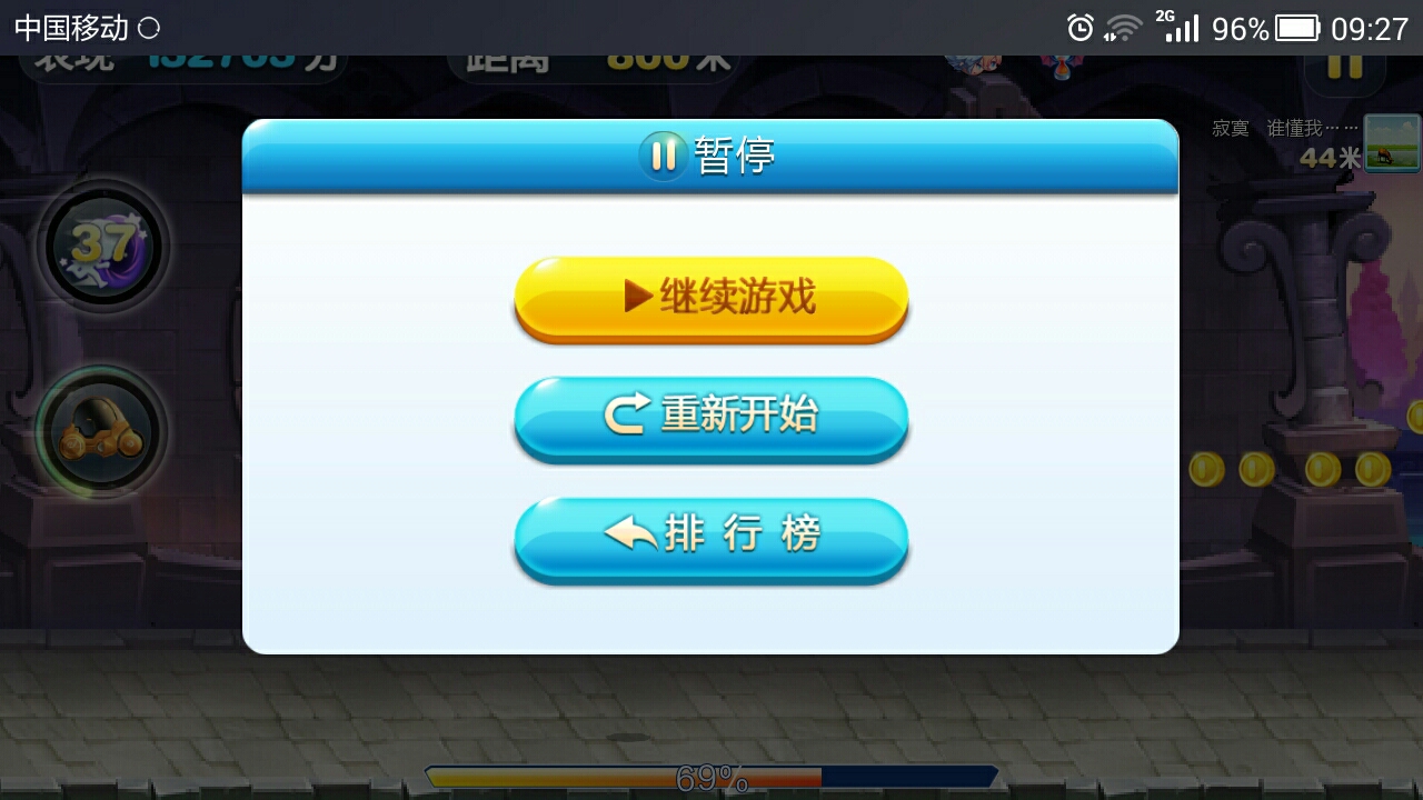 手机游戏bug教程卡主_bug最多手机游戏_手机游戏不跟手