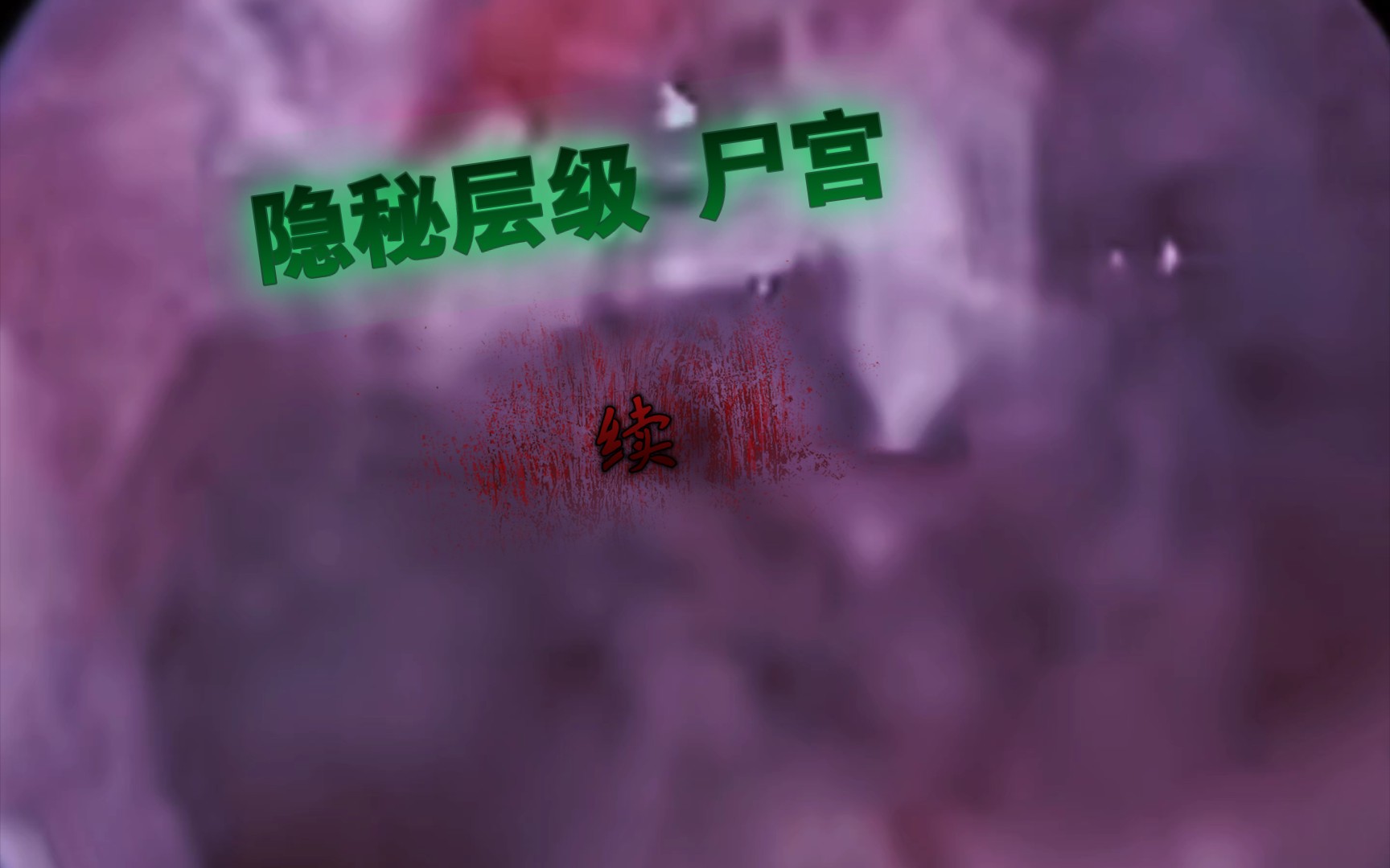 backrooms手机版游戏_三国志单机版手机游戏_破解版手机游戏