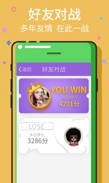 三国志单机版手机游戏_backrooms手机版游戏_破解版手机游戏