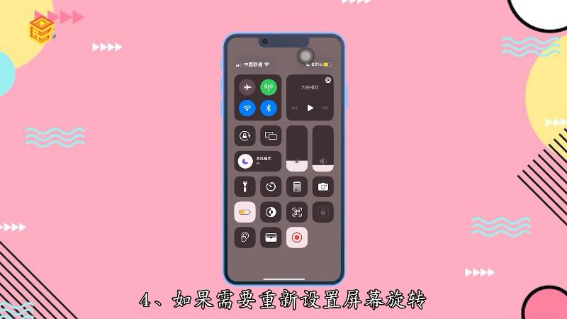 平板旋转不过来了_平板电脑屏幕旋转_平板不能旋转屏幕怎么回事