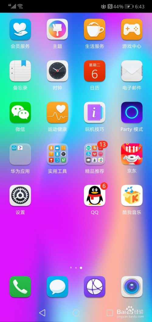 沉迷电脑游戏怎么控制手机_电脑控制手机玩游戏_沉迷电脑控制手机游戏怎么解决