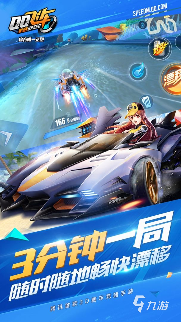 手游3d游戏排行榜2019_3d手机游戏榜前十名_排名前十的3d手游