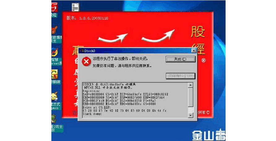 电脑死机是什么原因造成的_电脑死机的时候电脑在干什么_电脑死机原因分析