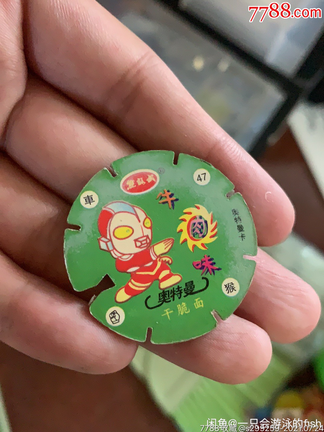 奥特曼卡片游戏手机_奥特曼卡片小游戏_奥特曼卡片游戏手机版