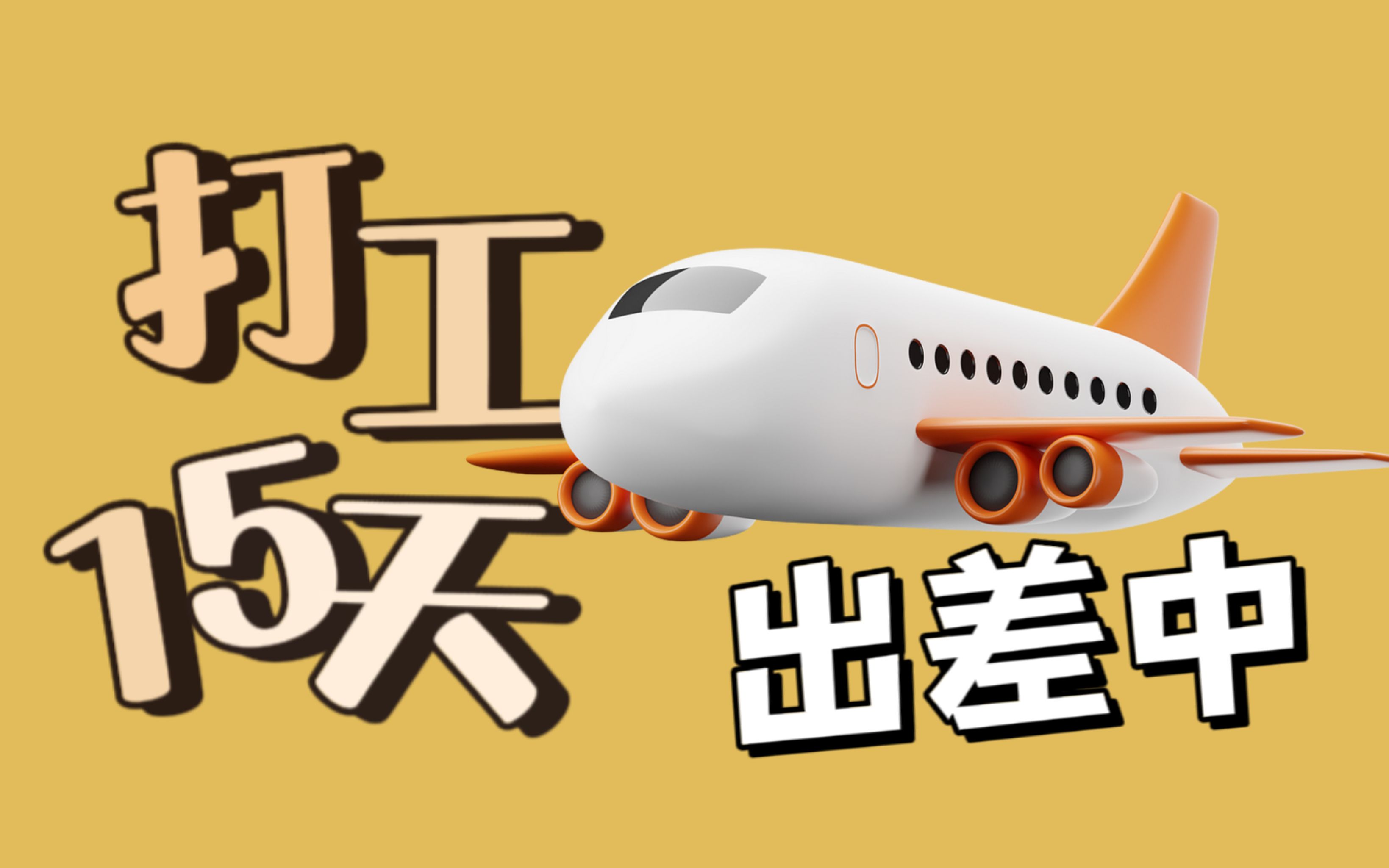 关于的手机游戏_手机游戏top10_svt相关手机游戏