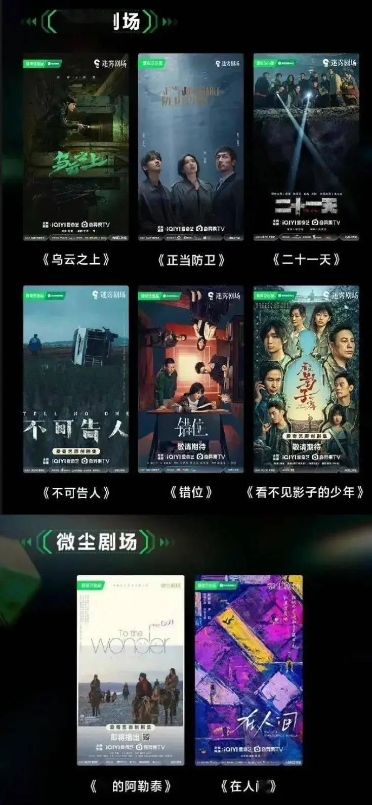 奇艺游戏中心_爱奇艺手机游戏大厅_奇艺的游戏