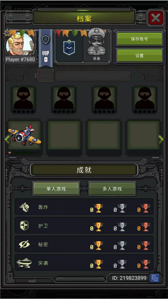 游戏单人策略类手机游戏推荐_好玩的单机手机策略游戏_单人策略类游戏手机游戏