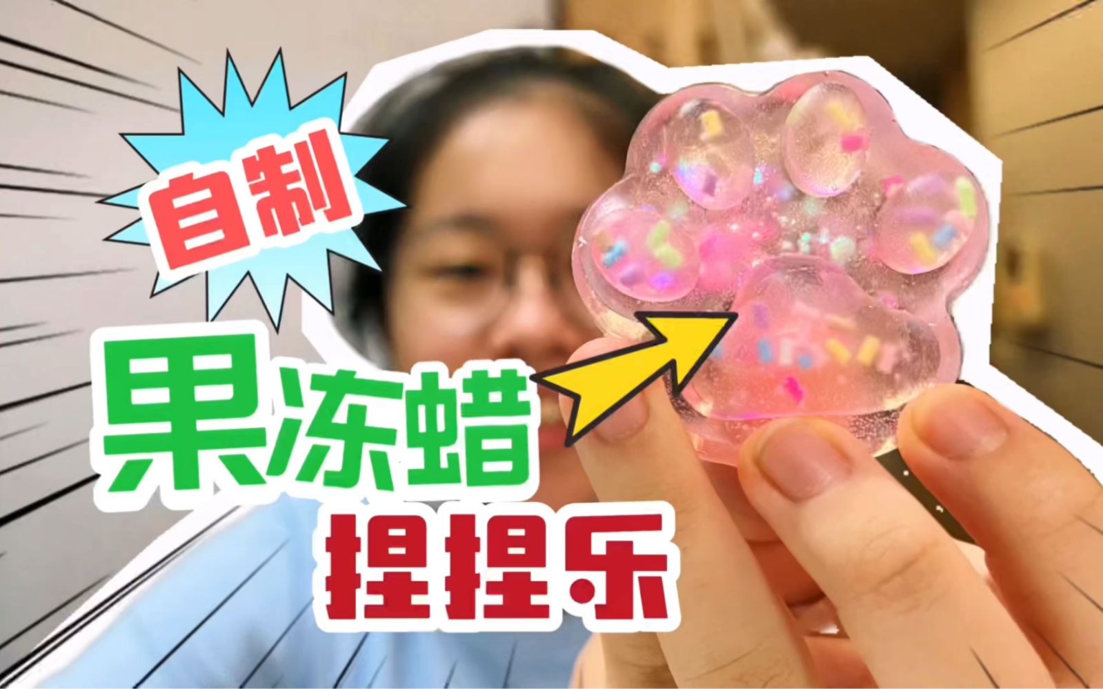 玩手机游戏时间长了眼睛模糊_玩手机游戏时怎么录制视频_第一次玩游戏时怎么玩手机