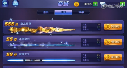手游桌球辅助器_桌球作弊手机_2d手机游戏桌球外挂