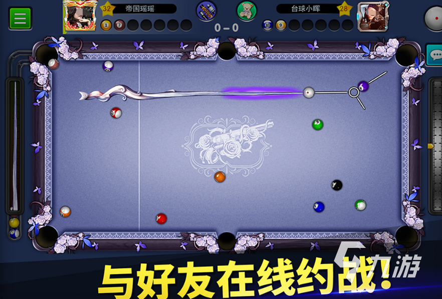 桌球作弊手机_2d手机游戏桌球外挂_手游桌球辅助器