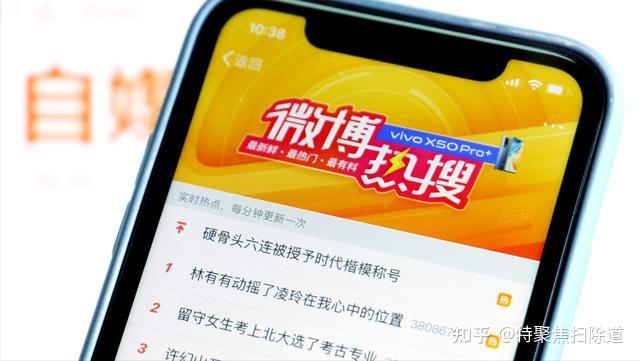新浪微博_新浪微博登录网页版_新浪微博注册