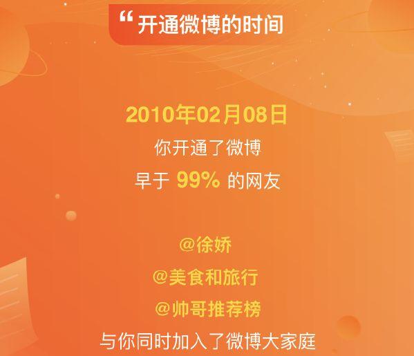新浪微博_新浪微博注册_新浪微博登录网页版