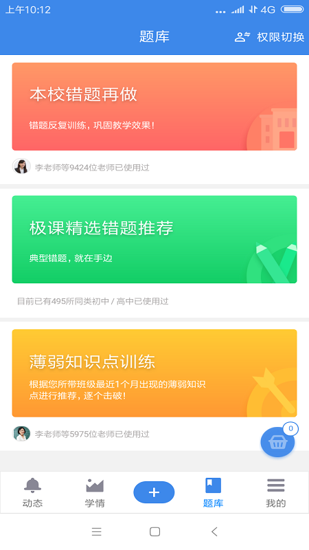outline下载_下载outlook邮箱_下载outlook邮箱注册