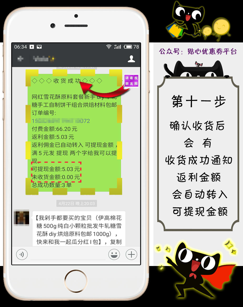 下载outlook邮箱注册_下载outlook邮箱_outline下载