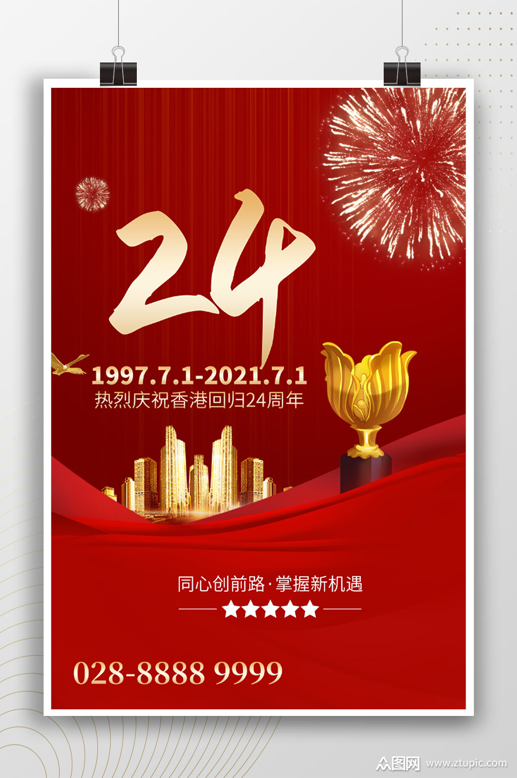 7.1号是什么节日_节日的日期是多少_7.1是节日吗