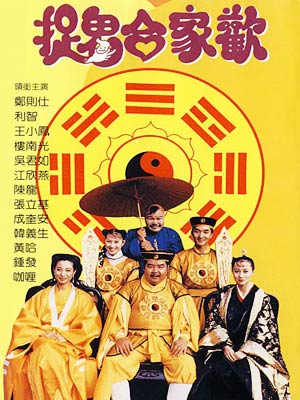 僵尸先生新版_僵尸先生新僵尸先生_新僵尸先生7电影