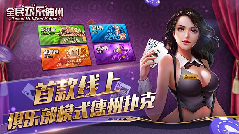 呱呱视频社区手机版官方下载_下载多多视频安装_多多视频游戏手机版官方下载