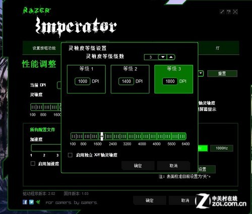 鼠标dpi在哪看多少_鼠标dpi数值在哪看_鼠标dpi怎么看数值
