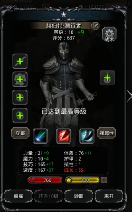 地下城好玩的手机游戏排行_有没有好玩的地下城手游_好玩的地下城与勇士手游