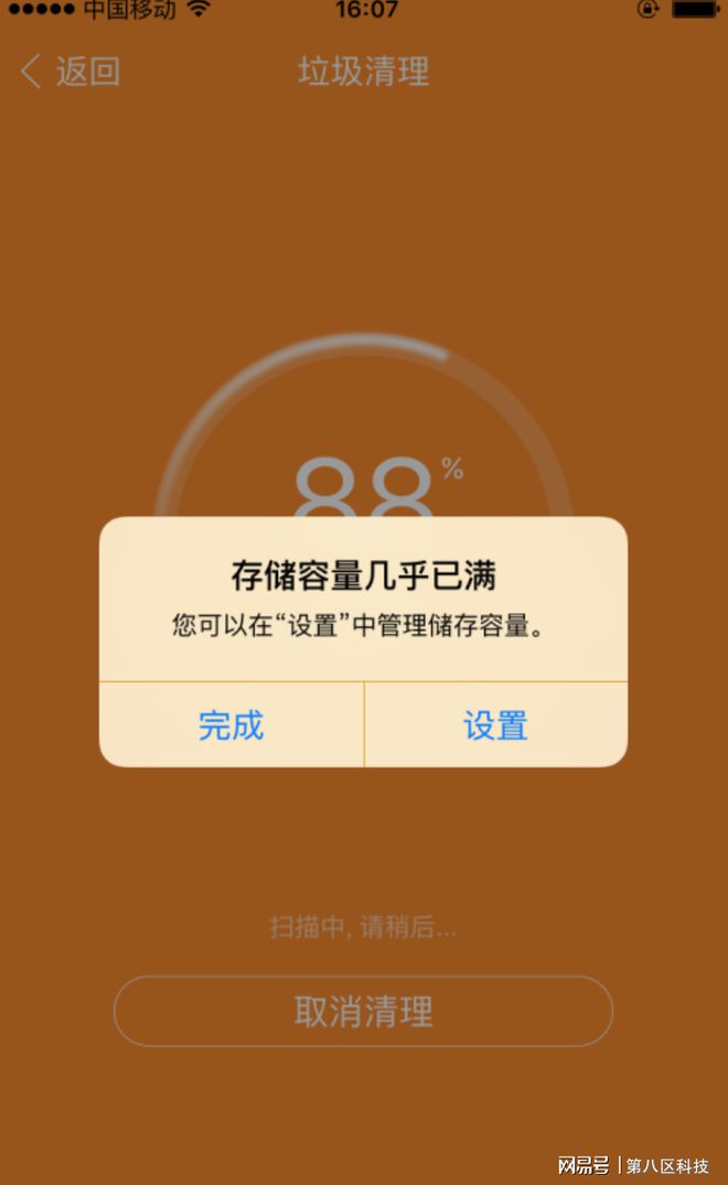 手机有时打游戏卡_打游戏手机出现卡顿现象_卡顿现象打手机出现游戏界面