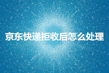 京东在哪里改收货地址_京东收货地址变更_改京东收货地址怎么改