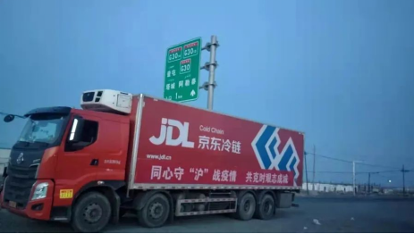 京东在哪里改收货地址_改京东收货地址怎么改_京东收货地址变更