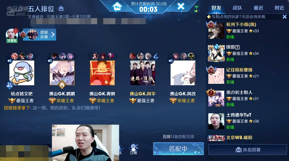 德华打游戏用的是什么手机_德华玩什么区_德华打游戏用什么手机