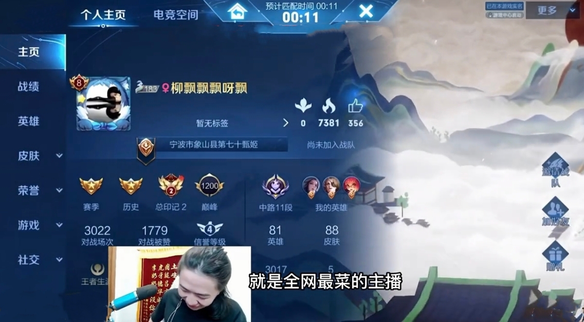 德华打游戏用什么手机_德华玩什么区_德华打游戏用的是什么手机