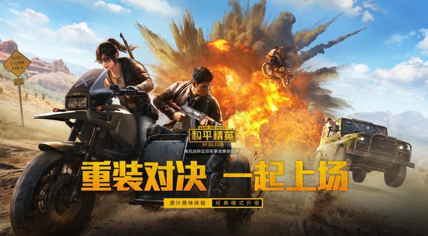 各种游戏手机版下载_手游下载手机版_下载手游下载