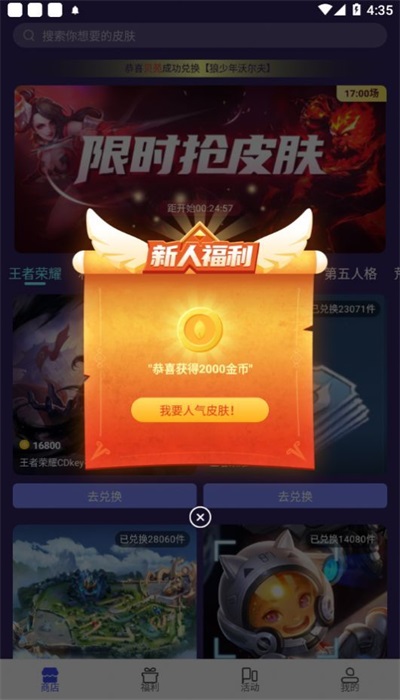 下载手游下载_手游下载手机版_各种游戏手机版下载