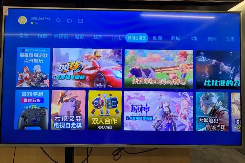 创维云游戏手机_创维云游戏_创维电视支持云游戏的型号