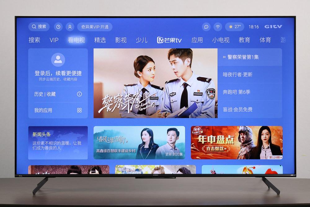 创维云游戏_创维云游戏手机_创维电视支持云游戏的型号