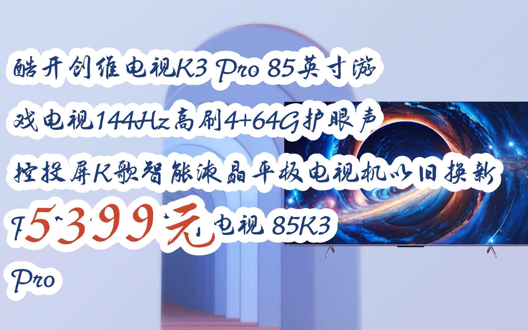 创维云游戏手机_创维电视支持云游戏的型号_创维云游戏