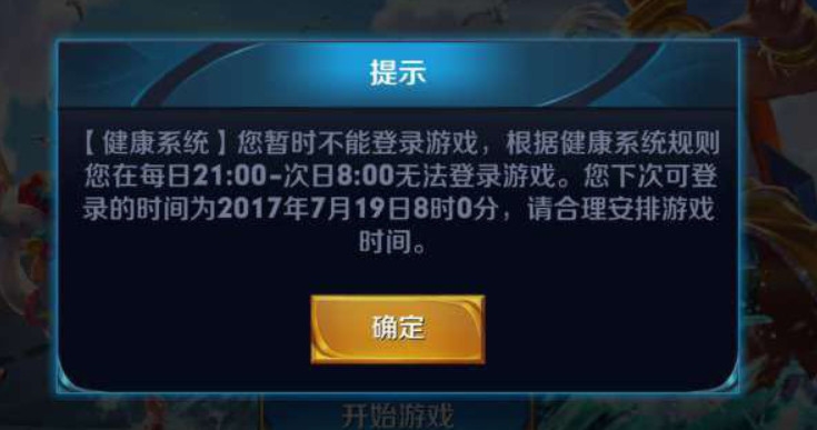 沉迷游戏砸手机_砸沉迷手机游戏怎么处理_砸沉迷手机游戏怎么办