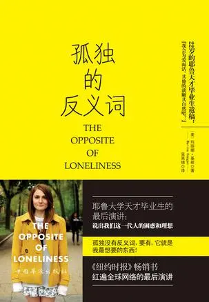 央实海边的异邦人漫画_实央_央实头像