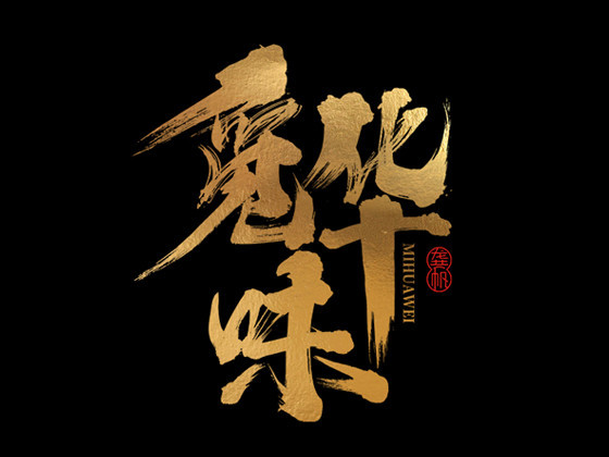 elementui表格_表格图片_表格制作excel教程