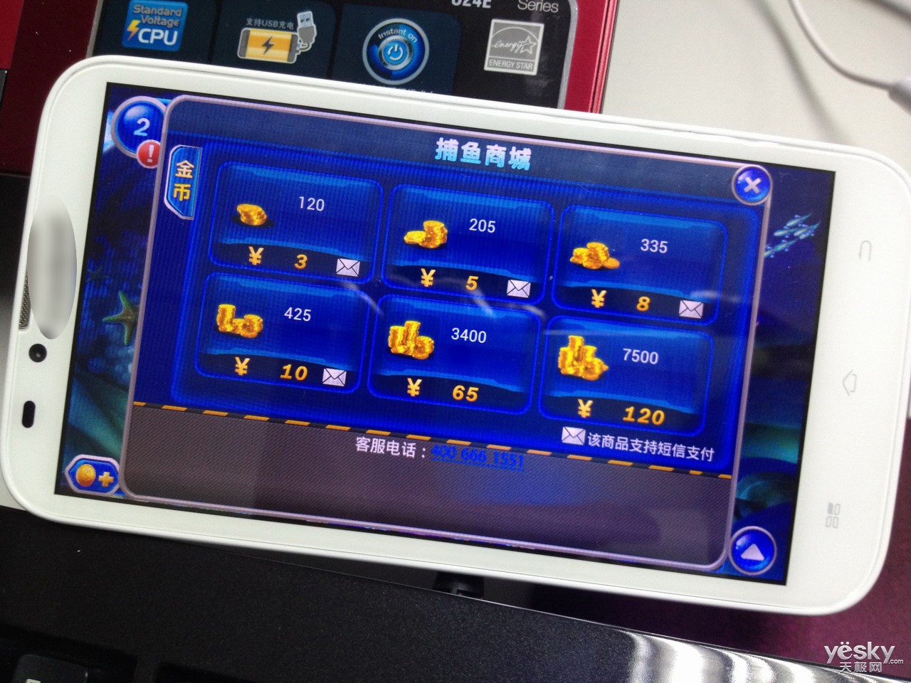 儿童手机玩游戏交费吗_儿童玩手机扣费怎么退_交费儿童玩手机游戏犯法吗