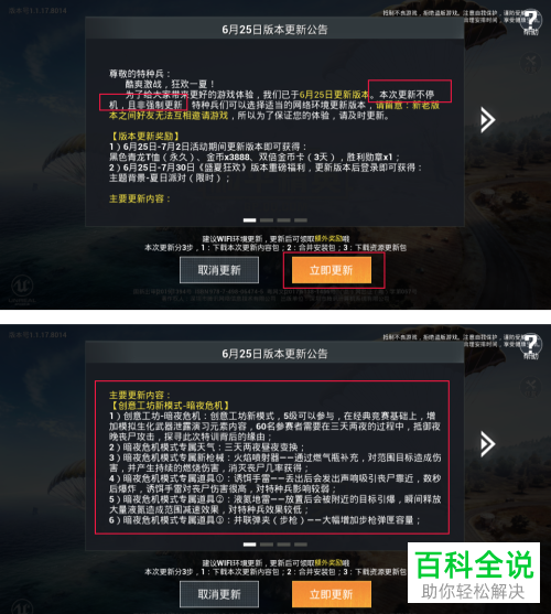 安卓下载腾讯游戏的手机_腾讯游戏安卓版安装_腾讯手游下载app