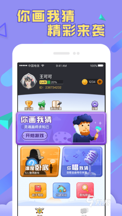 单机手机游戏2023排行榜_2022单机游戏手机_单机手机游戏2017年