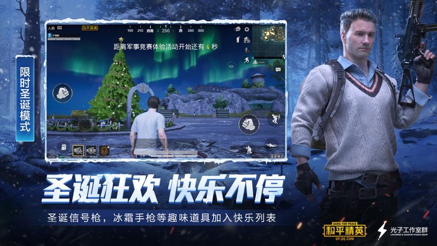 打吃鸡的游戏手机_吃鸡打游戏手机配置高吗_吃鸡配什么药最合适