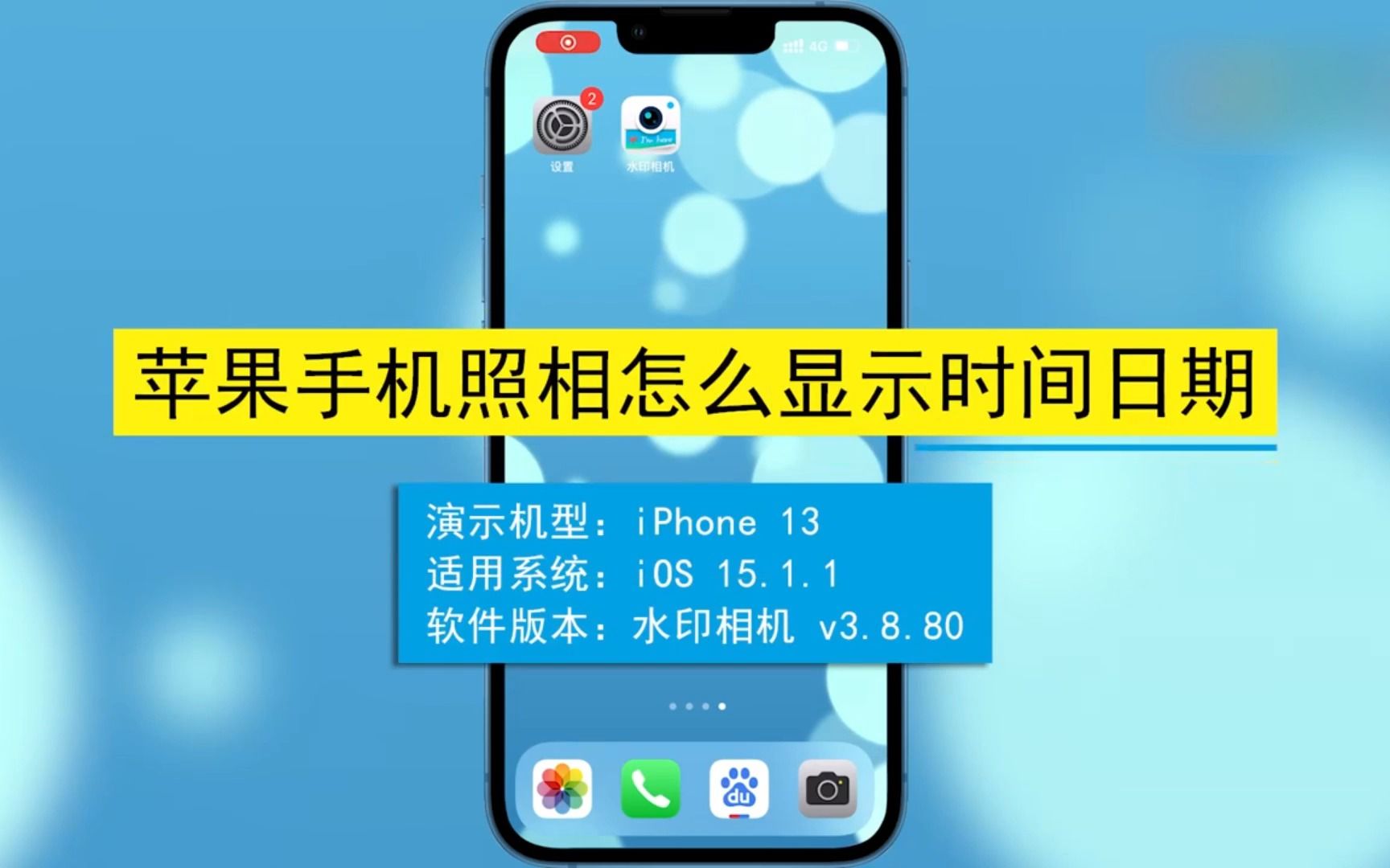 激活时间查询苹果_苹果激活日期查询_苹果产品查询激活日期
