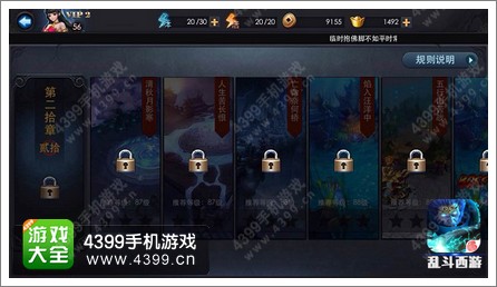 适合初中生的游戏机_适合初中生的游戏软件_初中生不用手机的游戏推荐