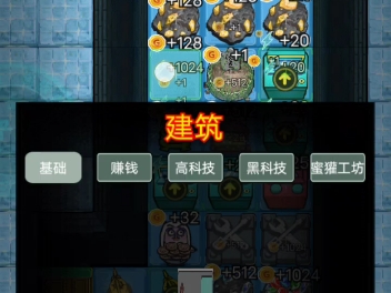 初中生不用手机的游戏推荐_适合初中生的游戏机_适合初中生的游戏软件