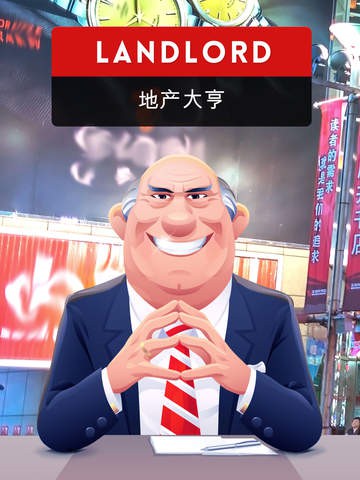 大亨中文版下载_大亨系列游戏_迪拜大亨游戏下载手机版